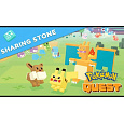 Pokémon Quest - Sharing Stone (Switch) DIGITAL
